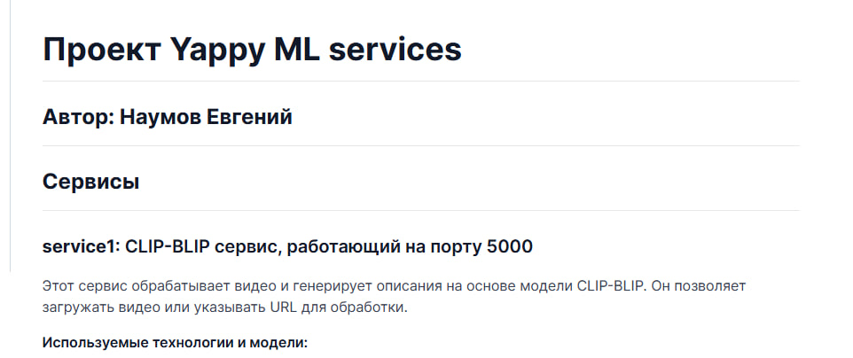 Yappy ML Services